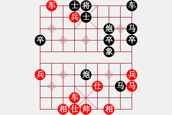 象棋棋譜圖片：北斗棋星(日帥)-勝-安順大俠(月將) - 步數(shù)：50 