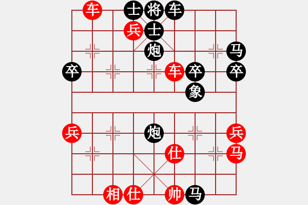 象棋棋譜圖片：北斗棋星(日帥)-勝-安順大俠(月將) - 步數(shù)：60 