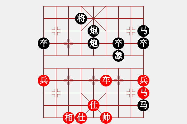 象棋棋譜圖片：北斗棋星(日帥)-勝-安順大俠(月將) - 步數(shù)：70 