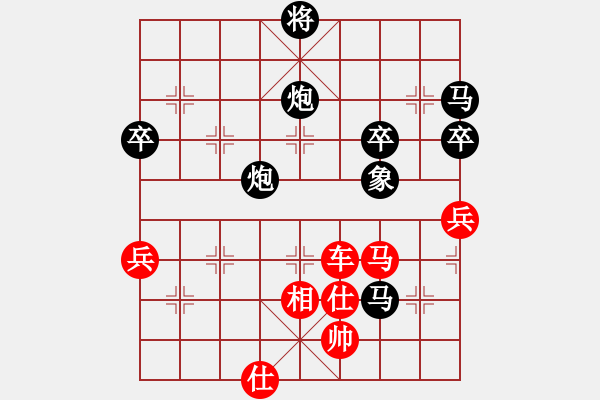 象棋棋譜圖片：北斗棋星(日帥)-勝-安順大俠(月將) - 步數(shù)：80 