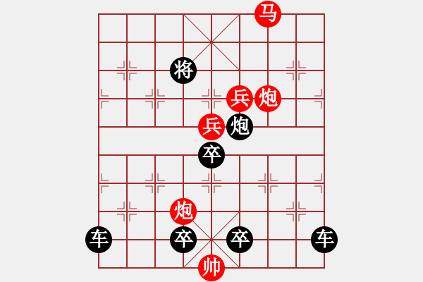 象棋棋譜圖片：★◇藍(lán)天翱翔◇★ 秦 臻 擬局 - 步數(shù)：40 