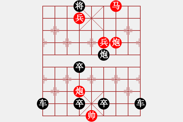 象棋棋譜圖片：★◇藍(lán)天翱翔◇★ 秦 臻 擬局 - 步數(shù)：47 