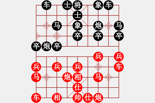 象棋棋譜圖片：實(shí)戰(zhàn)五：左右夾攻《大刀關(guān)VS楚云鶴（黑方）》 - 步數(shù)：20 