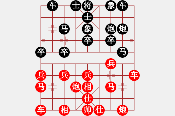 象棋棋譜圖片：實(shí)戰(zhàn)五：左右夾攻《大刀關(guān)VS楚云鶴（黑方）》 - 步數(shù)：30 