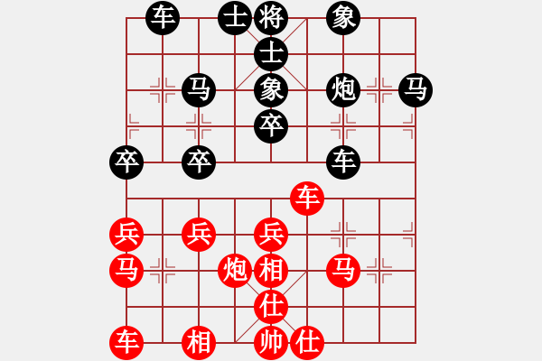 象棋棋譜圖片：實(shí)戰(zhàn)五：左右夾攻《大刀關(guān)VS楚云鶴（黑方）》 - 步數(shù)：40 