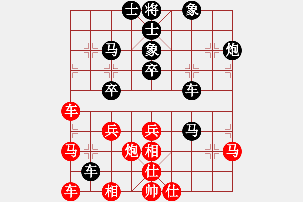 象棋棋譜圖片：實(shí)戰(zhàn)五：左右夾攻《大刀關(guān)VS楚云鶴（黑方）》 - 步數(shù)：50 