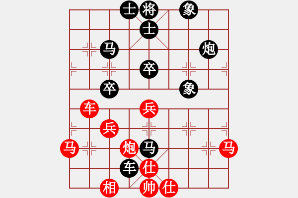 象棋棋譜圖片：實(shí)戰(zhàn)五：左右夾攻《大刀關(guān)VS楚云鶴（黑方）》 - 步數(shù)：60 