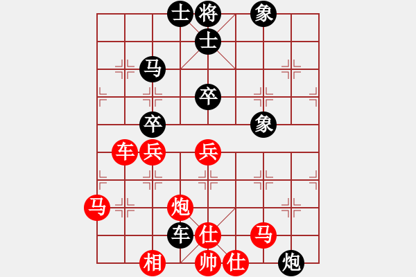 象棋棋譜圖片：實(shí)戰(zhàn)五：左右夾攻《大刀關(guān)VS楚云鶴（黑方）》 - 步數(shù)：64 