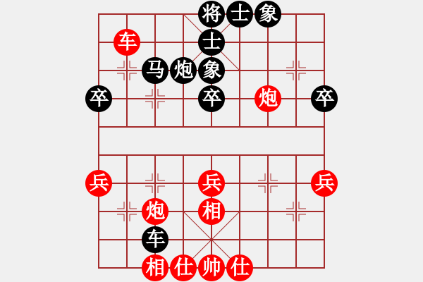 象棋棋譜圖片：1 - 步數(shù)：50 