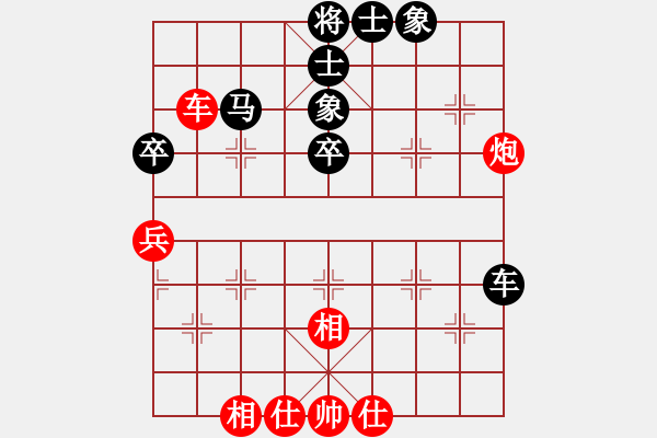 象棋棋譜圖片：1 - 步數(shù)：60 