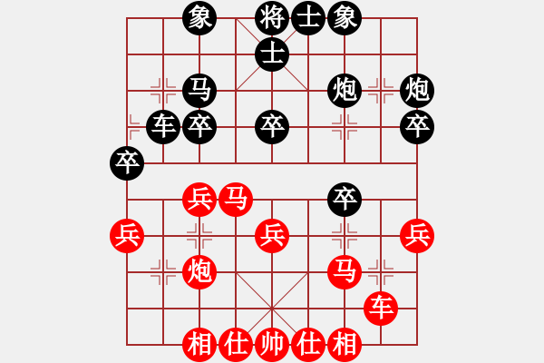 象棋棋谱图片：李雪松 先和 李鸿嘉 - 步数：30 