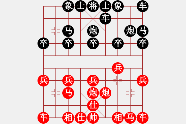 象棋棋譜圖片：隨心[290862588] -VS- 橫才俊儒[292832991]（亢龍在天） - 步數(shù)：10 