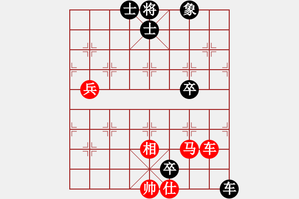 象棋棋譜圖片：隨心[290862588] -VS- 橫才俊儒[292832991]（亢龍在天） - 步數(shù)：100 