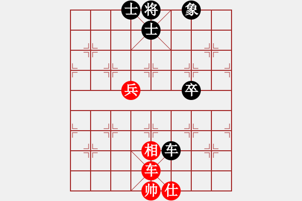 象棋棋譜圖片：隨心[290862588] -VS- 橫才俊儒[292832991]（亢龍在天） - 步數(shù)：110 