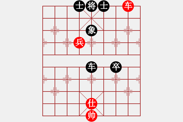 象棋棋譜圖片：隨心[290862588] -VS- 橫才俊儒[292832991]（亢龍在天） - 步數(shù)：120 