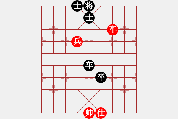 象棋棋譜圖片：隨心[290862588] -VS- 橫才俊儒[292832991]（亢龍在天） - 步數(shù)：130 