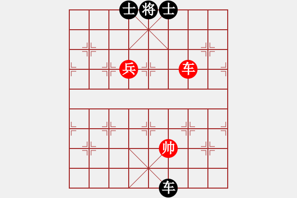 象棋棋譜圖片：隨心[290862588] -VS- 橫才俊儒[292832991]（亢龍在天） - 步數(shù)：140 