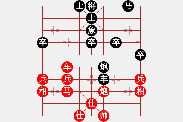 象棋棋譜圖片：隨心[290862588] -VS- 橫才俊儒[292832991]（亢龍在天） - 步數(shù)：40 