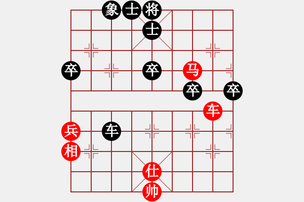 象棋棋譜圖片：隨心[290862588] -VS- 橫才俊儒[292832991]（亢龍在天） - 步數(shù)：60 