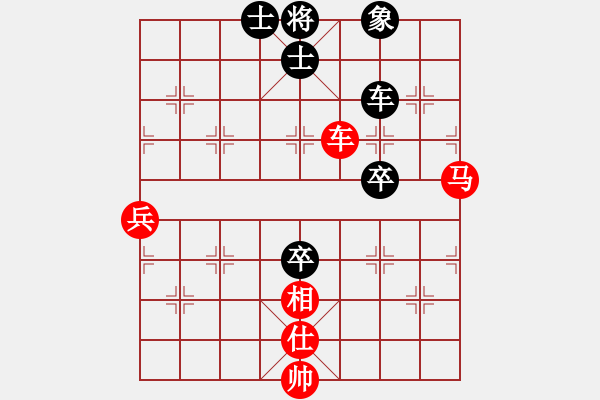 象棋棋譜圖片：隨心[290862588] -VS- 橫才俊儒[292832991]（亢龍在天） - 步數(shù)：80 