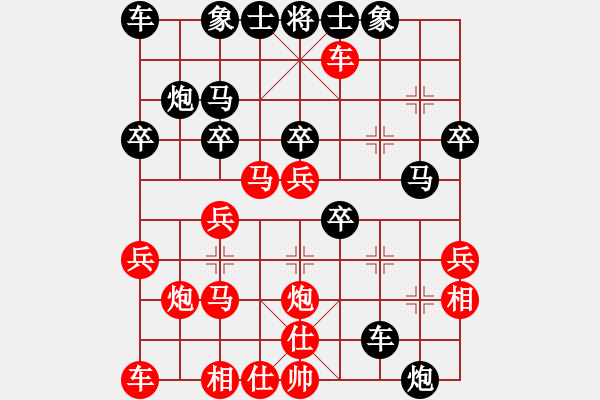 象棋棋譜圖片：南地球(6段)-勝-一招驚心(4段) - 步數(shù)：30 