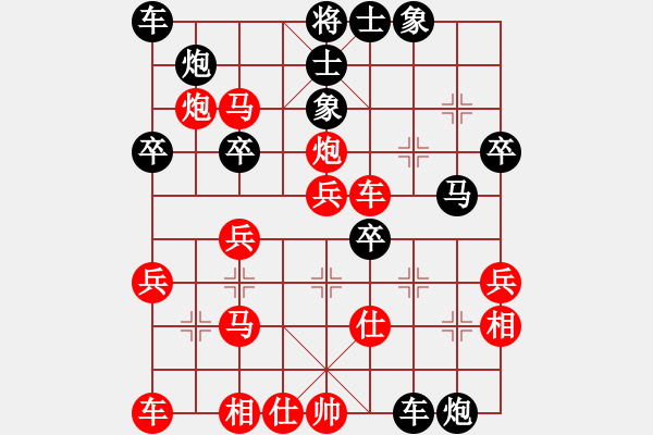 象棋棋譜圖片：南地球(6段)-勝-一招驚心(4段) - 步數(shù)：40 