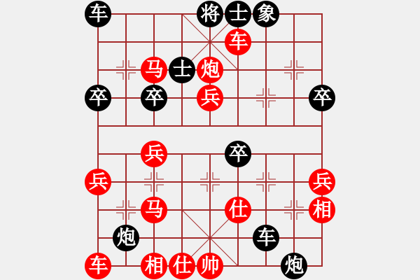 象棋棋譜圖片：南地球(6段)-勝-一招驚心(4段) - 步數(shù)：50 