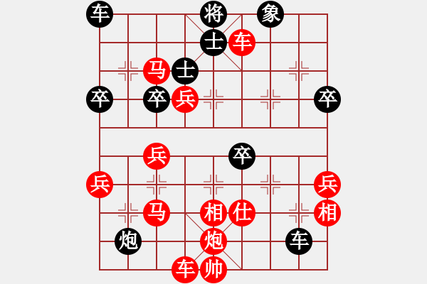 象棋棋譜圖片：南地球(6段)-勝-一招驚心(4段) - 步數(shù)：57 