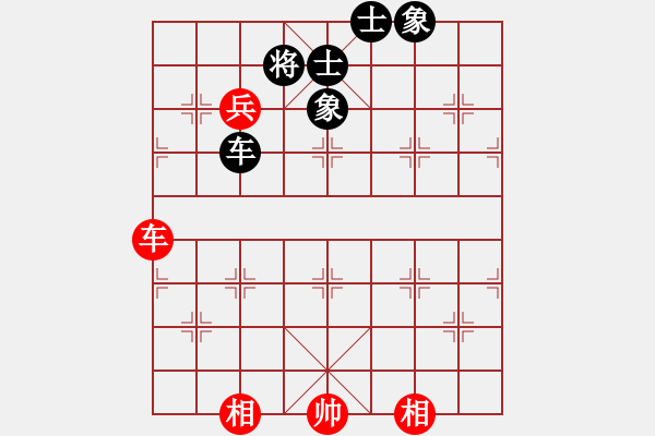 象棋棋譜圖片：第197局 車兵雙相巧勝車士象全（一） - 步數(shù)：0 