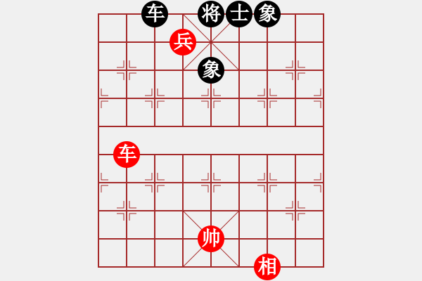 象棋棋譜圖片：第197局 車兵雙相巧勝車士象全（一） - 步數(shù)：10 