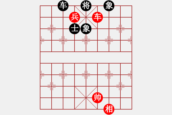 象棋棋譜圖片：第197局 車兵雙相巧勝車士象全（一） - 步數(shù)：15 