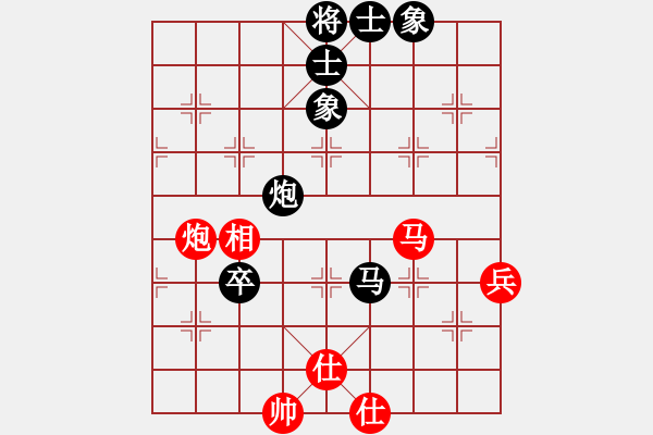 象棋棋譜圖片：浙江二臺(tái)(日帥)-和-相思豆(7段) - 步數(shù)：100 