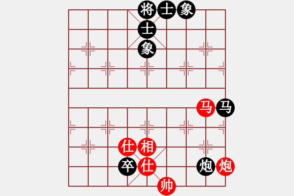 象棋棋譜圖片：浙江二臺(tái)(日帥)-和-相思豆(7段) - 步數(shù)：133 