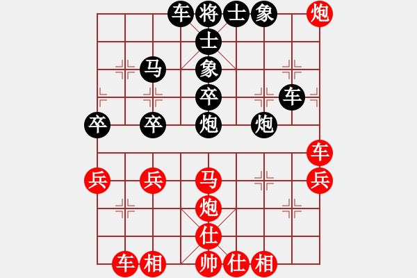 象棋棋譜圖片：浙江二臺(tái)(日帥)-和-相思豆(7段) - 步數(shù)：40 