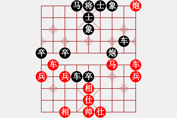 象棋棋譜圖片：浙江二臺(tái)(日帥)-和-相思豆(7段) - 步數(shù)：50 