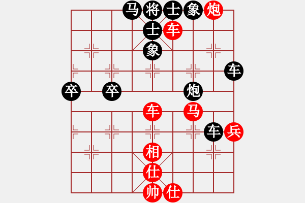 象棋棋譜圖片：浙江二臺(tái)(日帥)-和-相思豆(7段) - 步數(shù)：60 