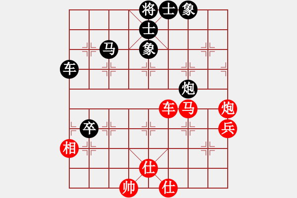 象棋棋譜圖片：浙江二臺(tái)(日帥)-和-相思豆(7段) - 步數(shù)：80 