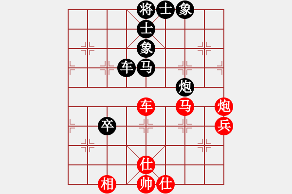 象棋棋譜圖片：浙江二臺(tái)(日帥)-和-相思豆(7段) - 步數(shù)：90 