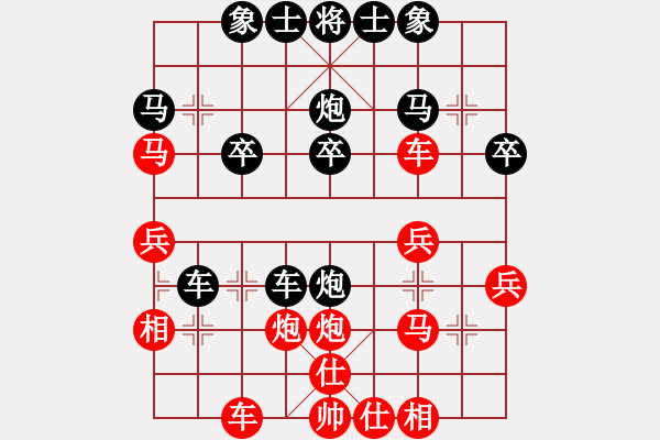 象棋棋譜圖片：格瓦拉(5段)-勝-嘰嘰歪歪(5段) - 步數(shù)：30 