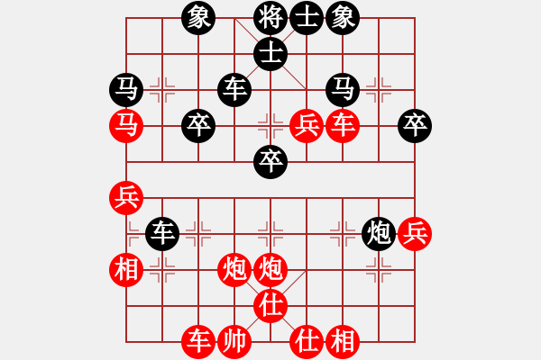 象棋棋譜圖片：格瓦拉(5段)-勝-嘰嘰歪歪(5段) - 步數(shù)：40 