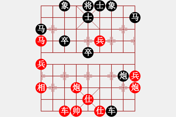 象棋棋譜圖片：格瓦拉(5段)-勝-嘰嘰歪歪(5段) - 步數(shù)：50 