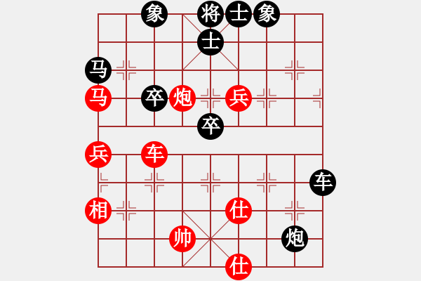 象棋棋譜圖片：格瓦拉(5段)-勝-嘰嘰歪歪(5段) - 步數(shù)：60 