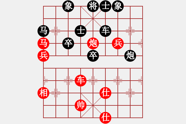 象棋棋譜圖片：格瓦拉(5段)-勝-嘰嘰歪歪(5段) - 步數(shù)：70 