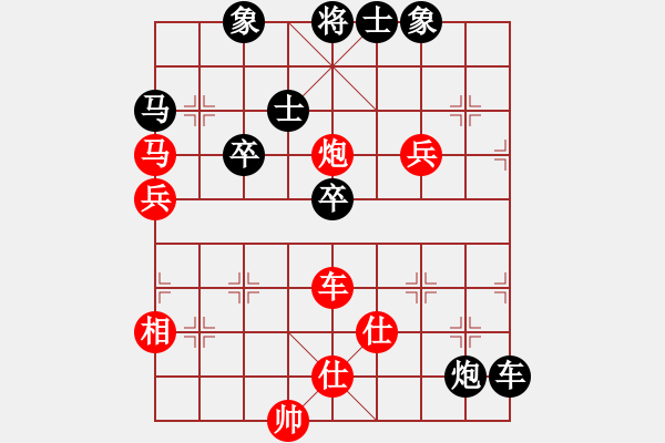 象棋棋譜圖片：格瓦拉(5段)-勝-嘰嘰歪歪(5段) - 步數(shù)：80 