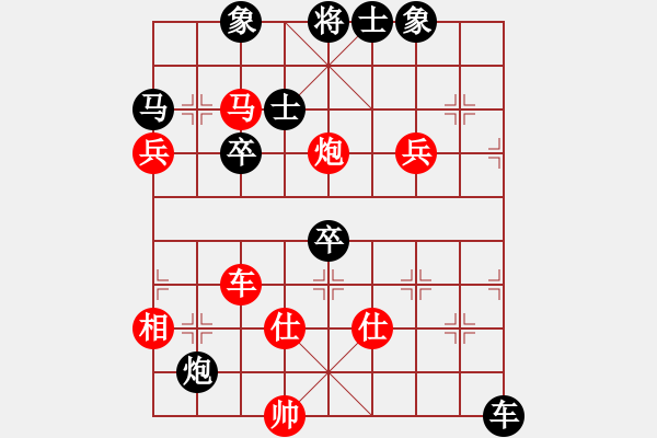 象棋棋譜圖片：格瓦拉(5段)-勝-嘰嘰歪歪(5段) - 步數(shù)：90 