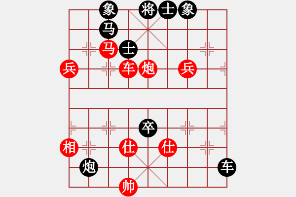 象棋棋譜圖片：格瓦拉(5段)-勝-嘰嘰歪歪(5段) - 步數(shù)：97 