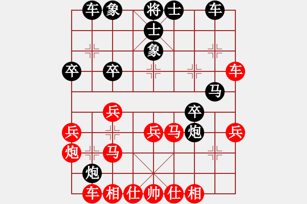 象棋棋譜圖片：59炮之炮5進(jìn)4（春季個(gè)人賽對(duì)局選評(píng)） - 步數(shù)：30 