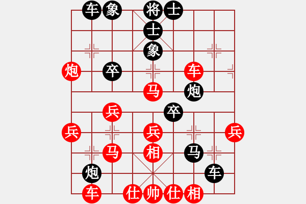 象棋棋譜圖片：59炮之炮5進(jìn)4（春季個(gè)人賽對(duì)局選評(píng)） - 步數(shù)：40 