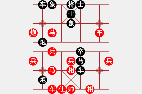 象棋棋譜圖片：59炮之炮5進(jìn)4（春季個(gè)人賽對(duì)局選評(píng)） - 步數(shù)：50 