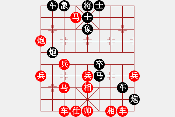 象棋棋譜圖片：59炮之炮5進(jìn)4（春季個(gè)人賽對(duì)局選評(píng)） - 步數(shù)：54 